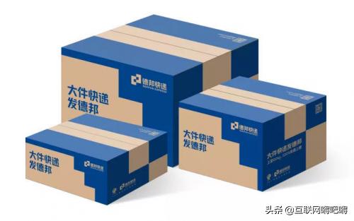 德邦物流快递员是什么样的,德邦物流快递员好做吗