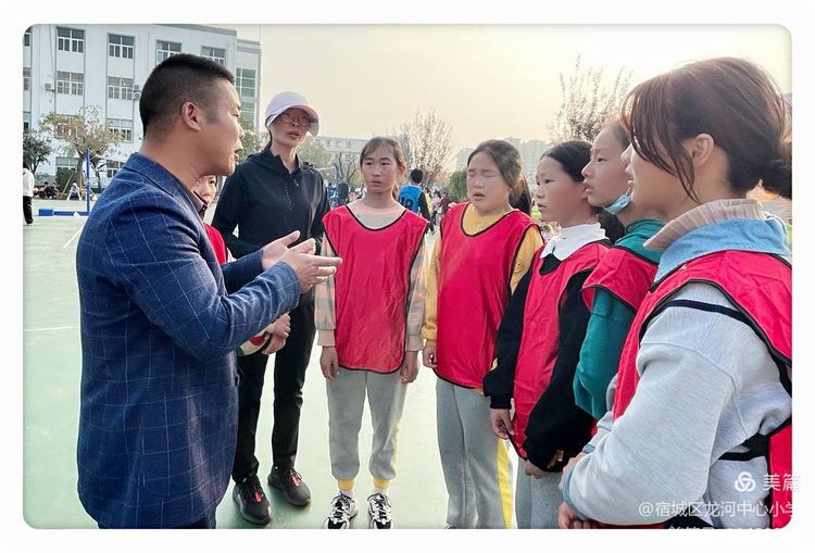 激情点燃区长杯，龙小筑梦三大球---宿城区龙河中心小学