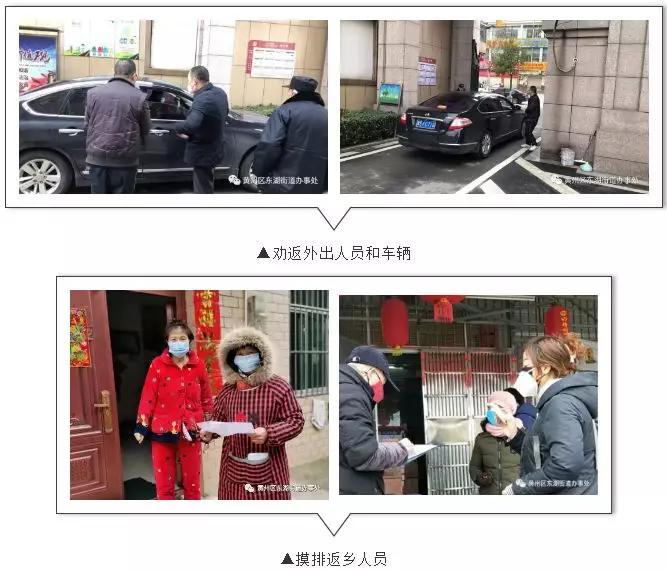 疫情防控就是命令防控就是责任,疫情就是命令防控我们责无旁贷