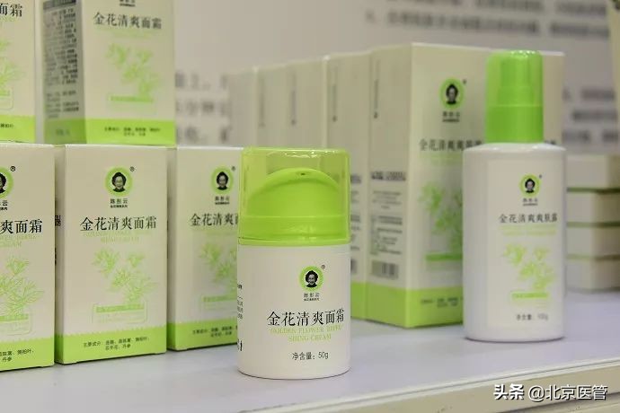 说好一起变老你却驻颜有术？国家级名老中医研发的护肤品了解一下