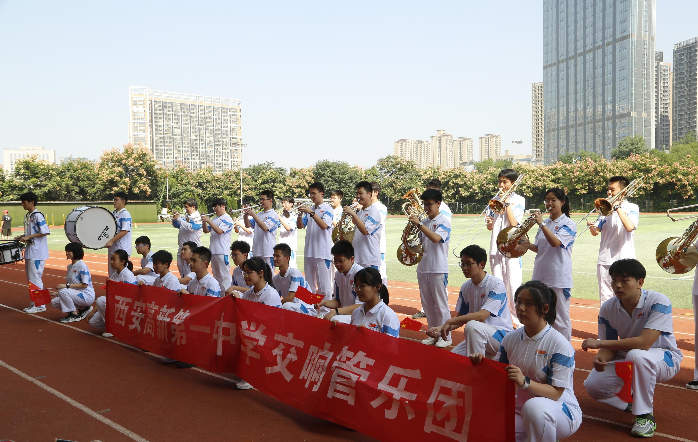 运动有我逐梦不息——记高新一中南校区第25届校运会开幕式