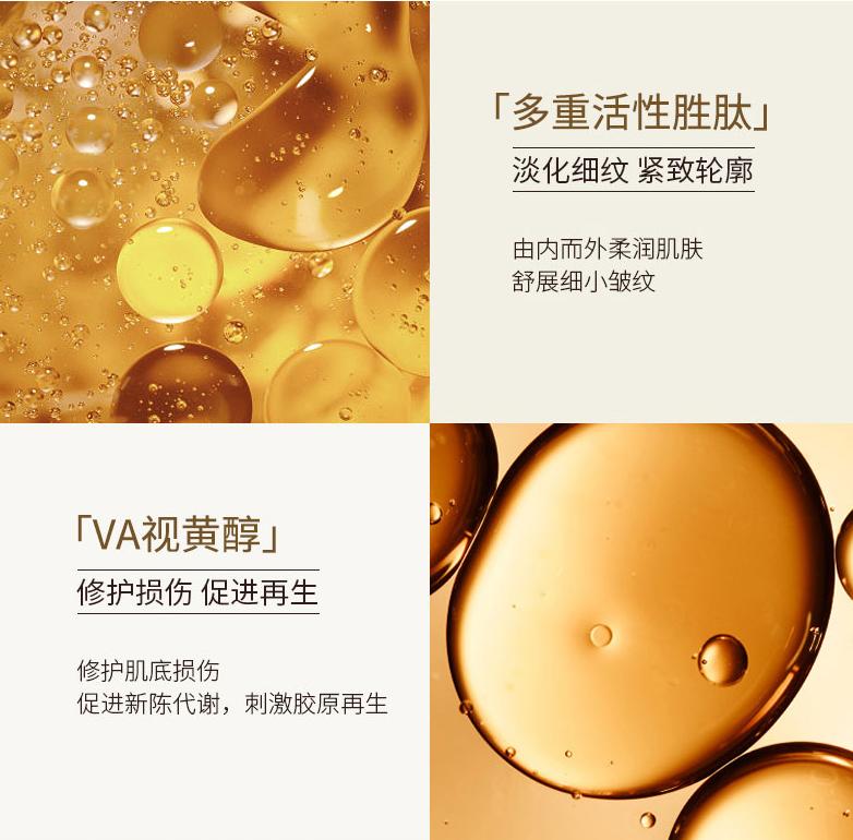 老国货黄金抗皱抗衰老精华液,国货抗初老抗皱