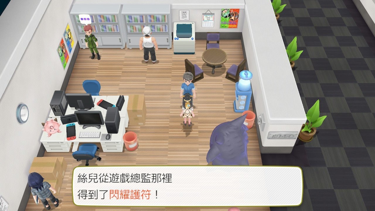 switch精灵宝可梦通关教程,switch宝可梦剑盾新手攻略