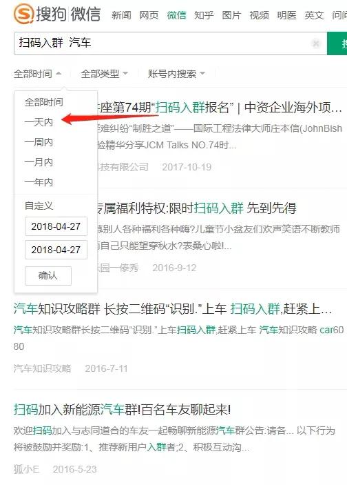 社群操盘手,社群操盘手怎么找微信群