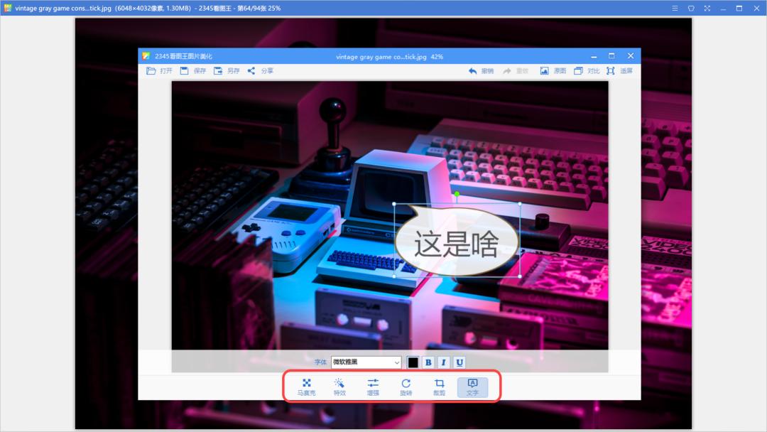 windows免费3d看图软件,windows3d看图器不显示材质