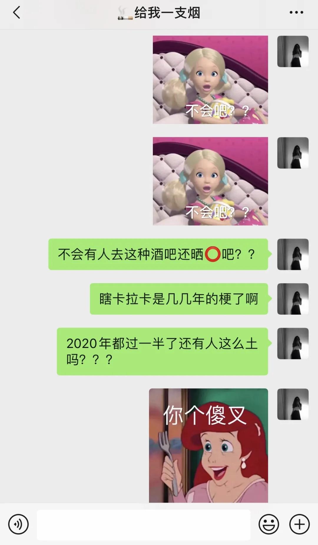 武汉夜店集中在哪里,武汉市各区鄙视链图片