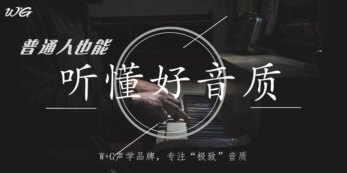 四款入耳式耳机测评吃鸡,推荐top2入耳式耳机