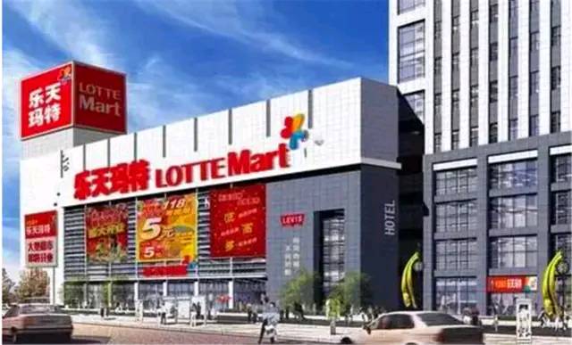 韩国乐天现在如何,退出中国市场的韩国乐天现状