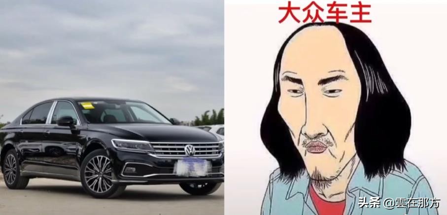 宝马车主漫画形象,各系车主的漫画形象