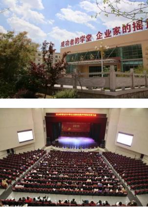 青岛求实学院最新消息,青岛求实职业学院是什么档次