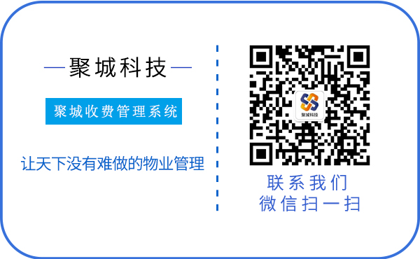 物业该怎么有效的催收物业费,物业催收物业费什么方式最有效