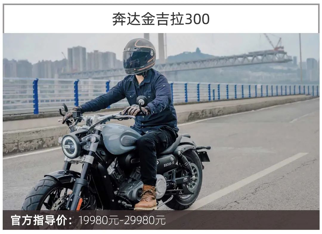 摩托车保值产品,摩托车什么类型的保值最好