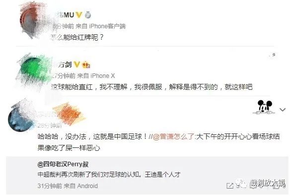 必威体育中超百场裁判员--王迪