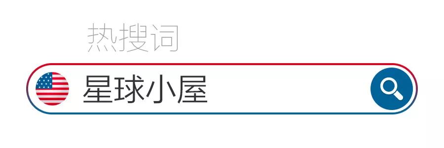 极光在等你,极光为你而来