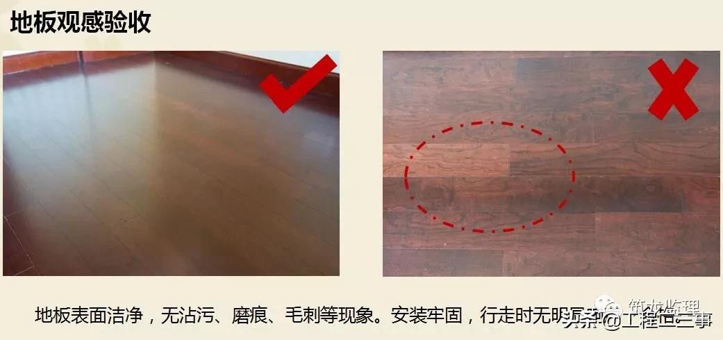 绿城集团精装修工程质量验收标准,绿城精装修施工流程