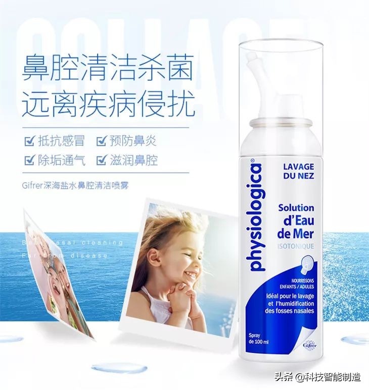 大人小孩都能喷的鼻炎喷剂,儿童用的鼻炎喷雾有哪些