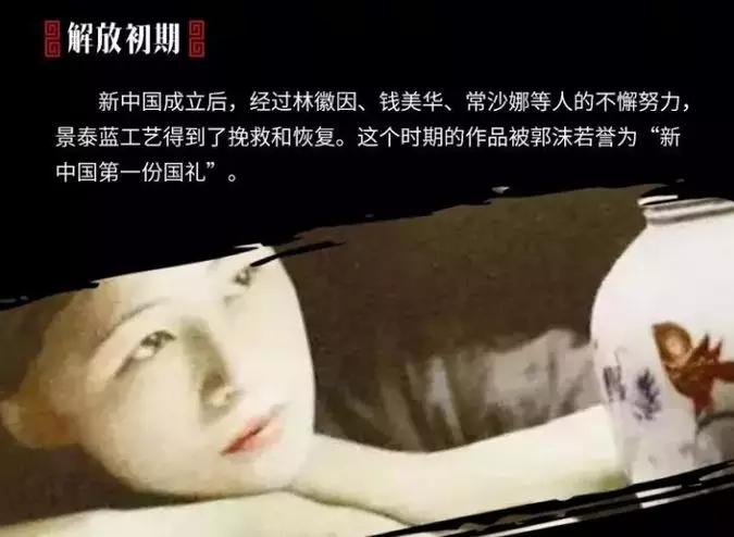 物美价廉的景泰蓝,景泰蓝顶级精品