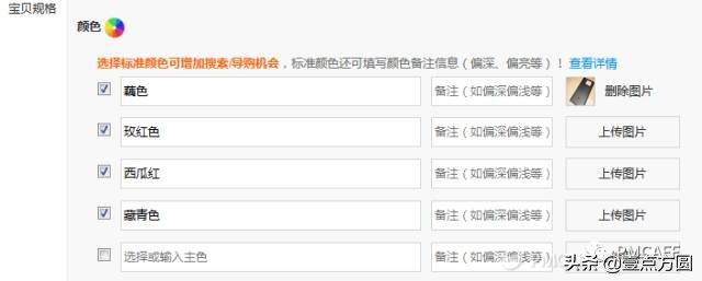 产品派电商平台分析,电商产品设计流程及思路