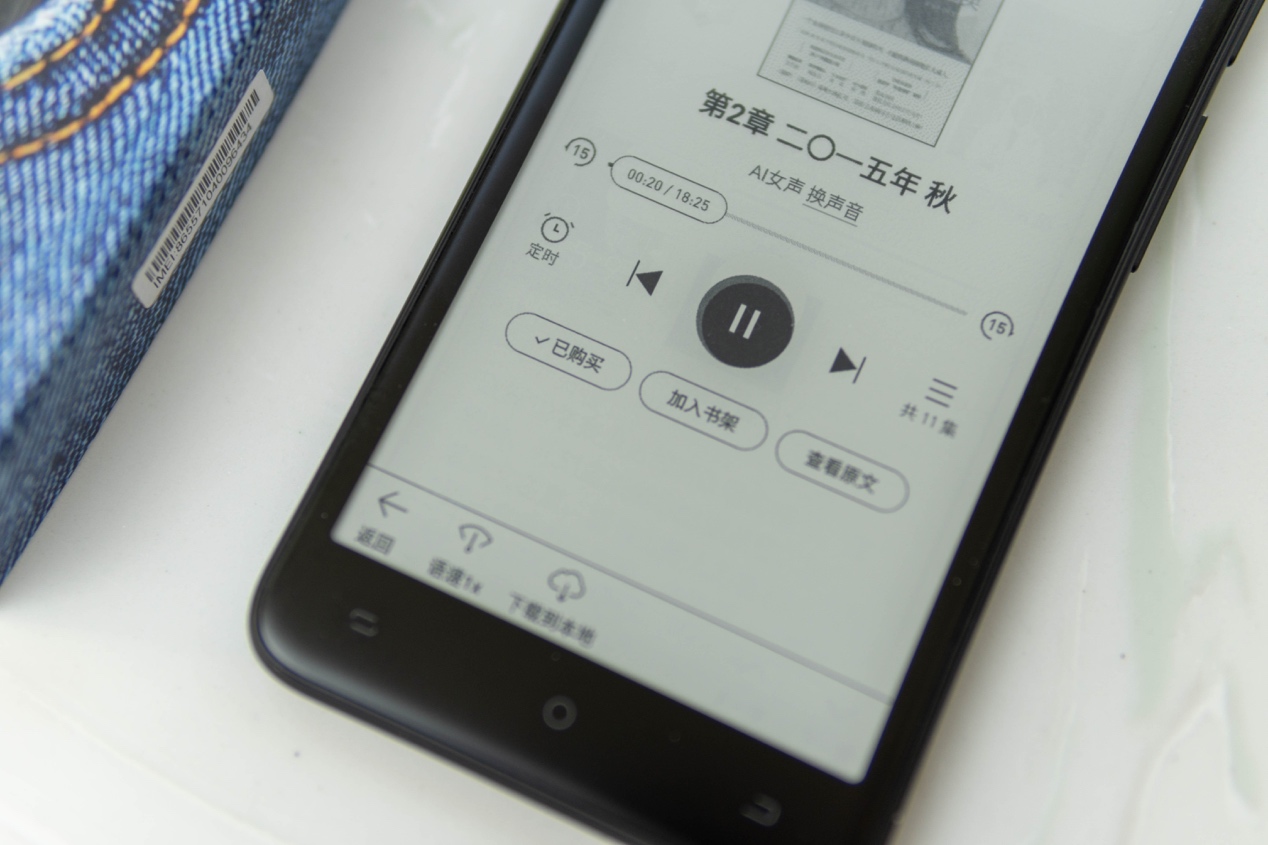 kindle系统最新版本,kindle与微信读书对比