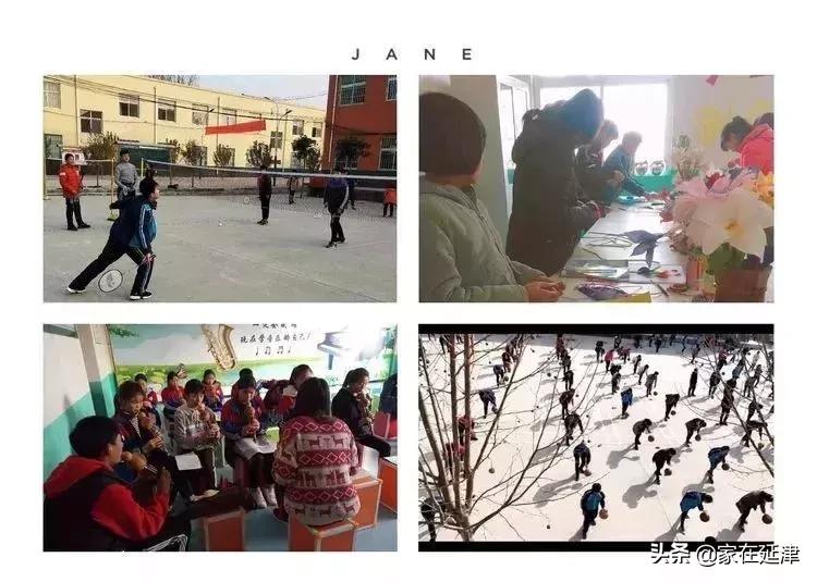 延津石婆固中心校,延津石婆固学校