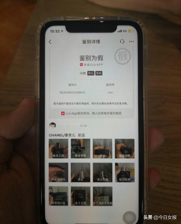 香奈儿香水网购真假查询,网购香奈儿香水和实体店测评