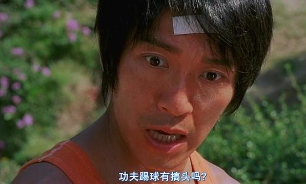 周星驰少林足球励志片段,周星驰拍少林足球时为什么被孤立