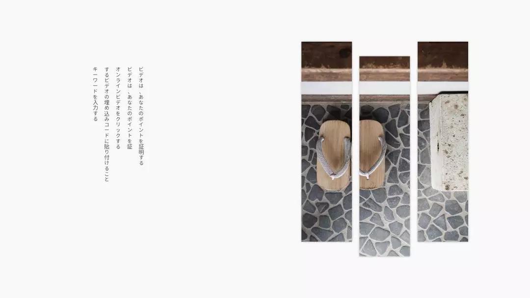 ppt两张竖版图片排版高级感,竖版图片怎么在ppt中呈现