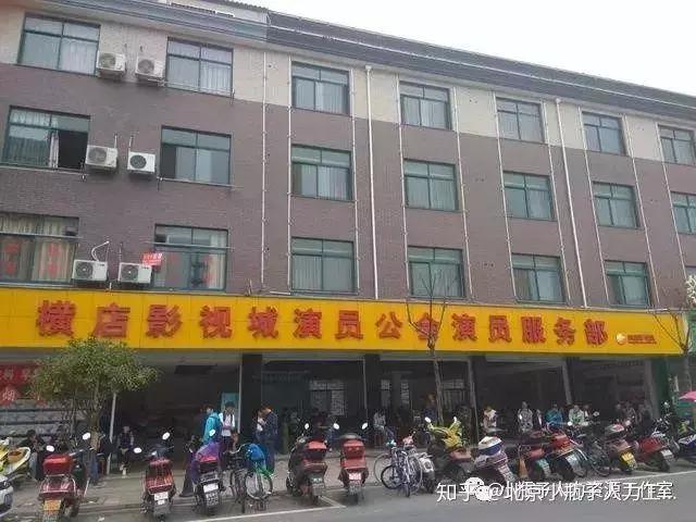 北京横店影视基地跑龙套,北京影视基地哪个剧组多