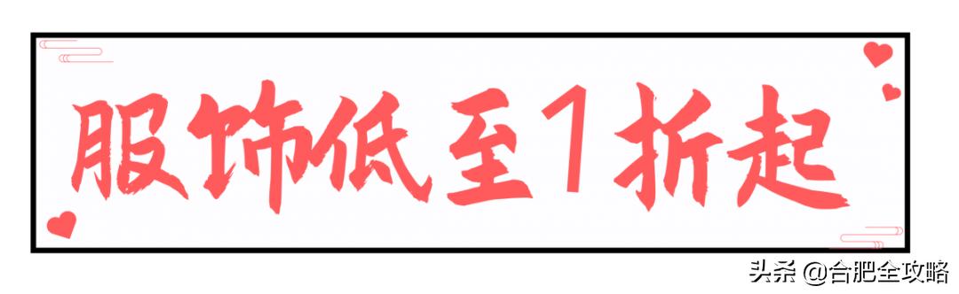 吾悦广场520表白气球,吾悦广场告白大屏幕