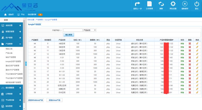 顶尖IDC系统慕安云：行业星秀还是昙花一现，创新还是搞怪