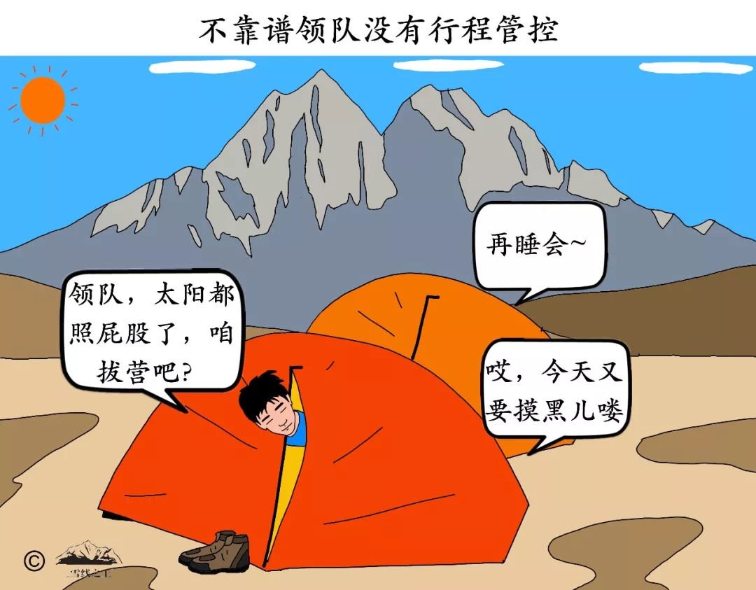 陶冶在哪个台主持,陶冶户外店怎么样