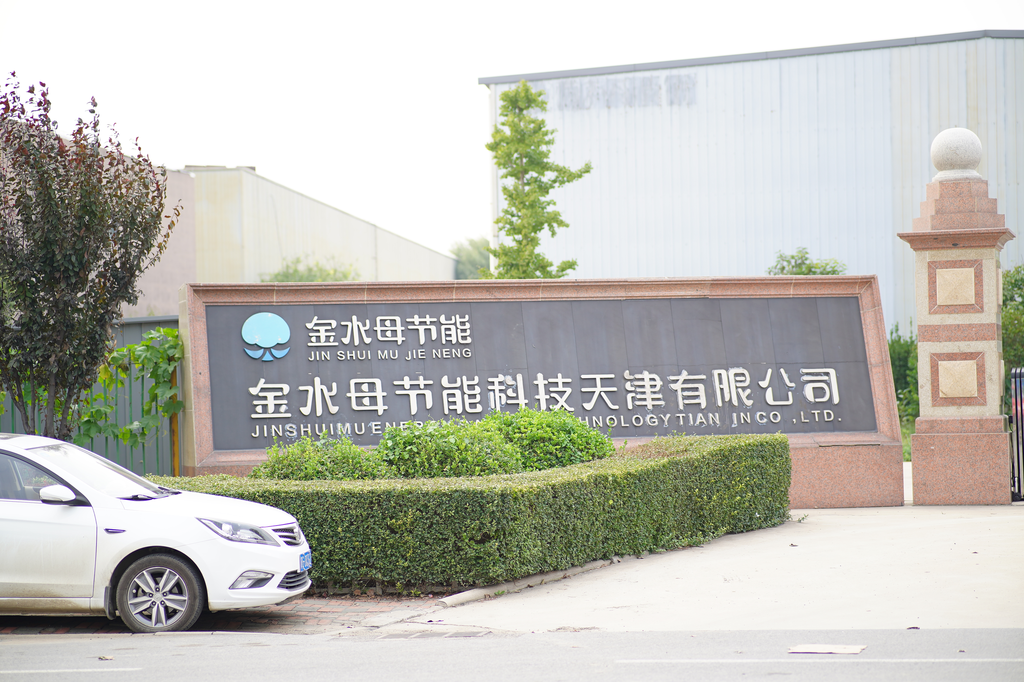 瀹濆澔浜触鏂板煄涓轰粈涔堟槸楝煎煄,瀹濆澔浜触鏂板煄杩樻槸楝煎煄