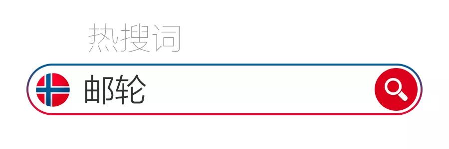 极光在等你,极光为你而来