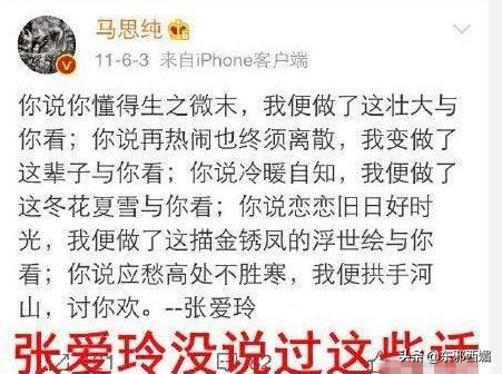 人设崩塌全靠硬撑,人设崩塌还有救吗