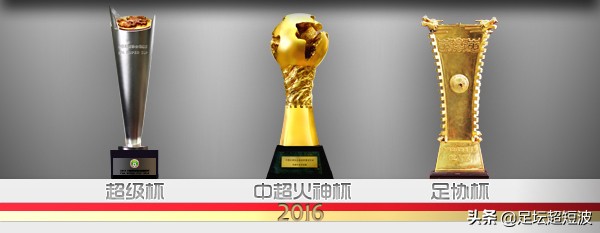 广州恒大队史最高分,恒大都得过哪些荣誉