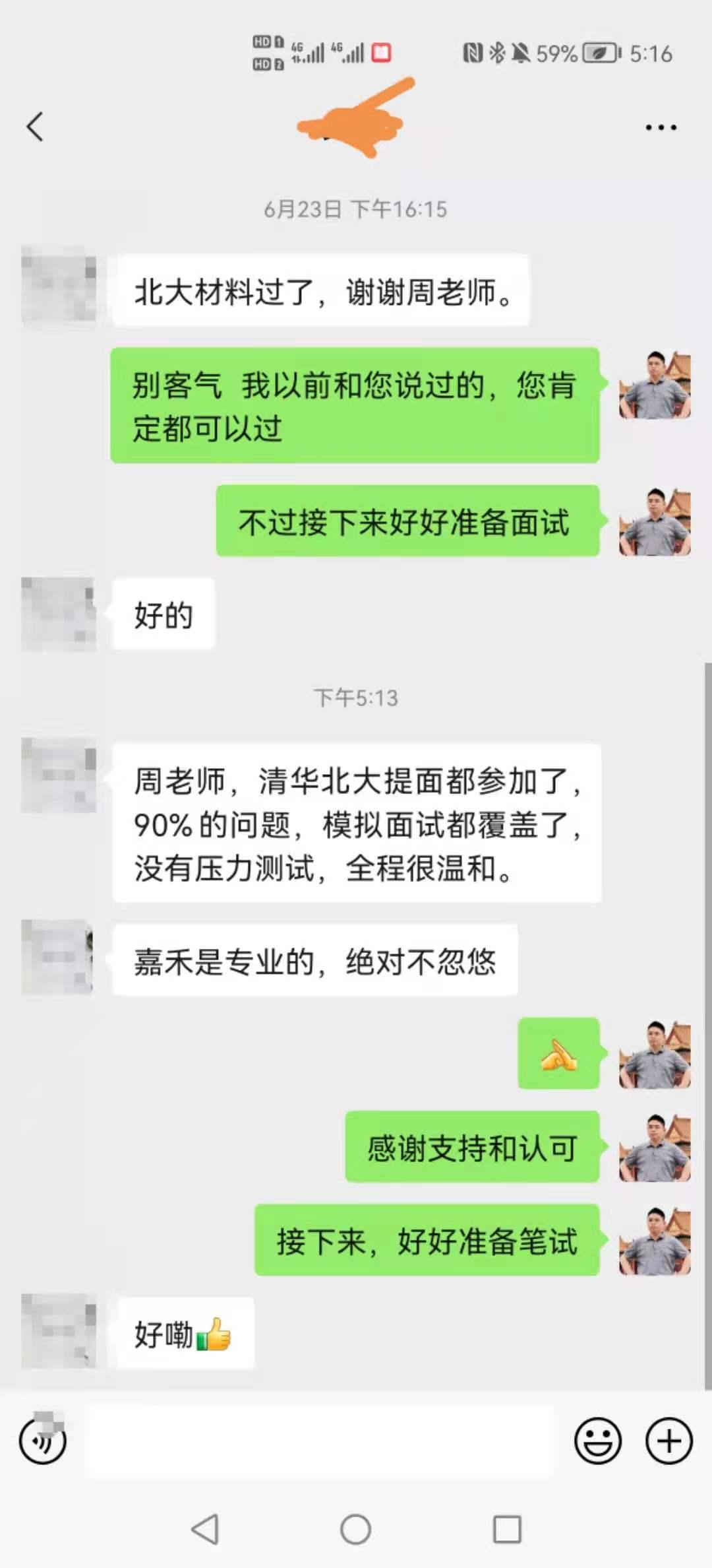 清华大学MEM第一批面试咋样？清华MEM面试录取率如何？一文全解说