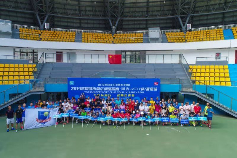 武网赛事结果,武网赛事