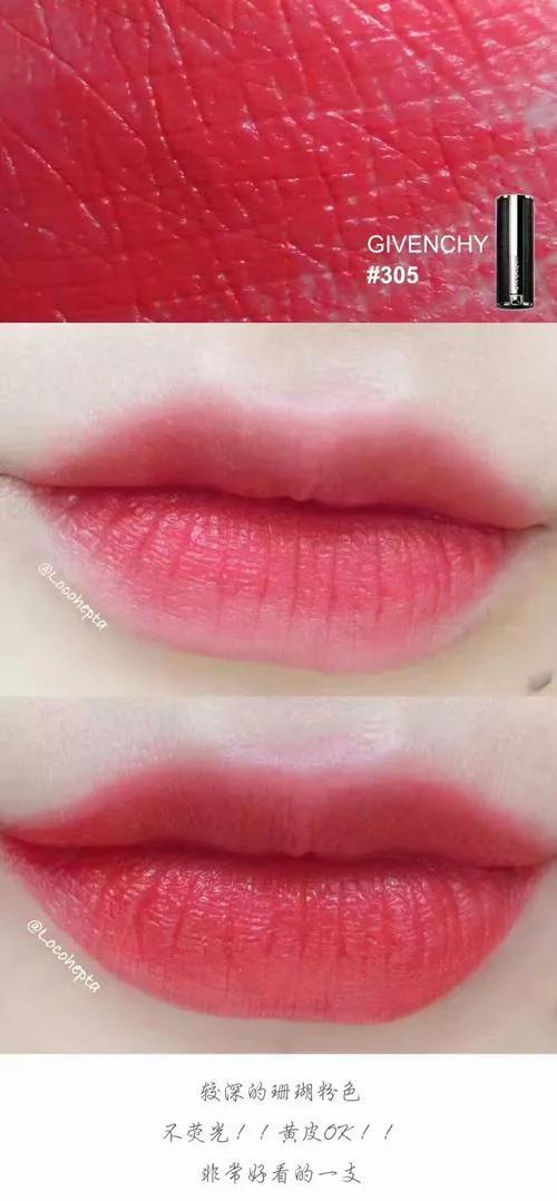 纪梵希小羊皮305为啥买不到,纪梵希小羊皮高定香榭n305