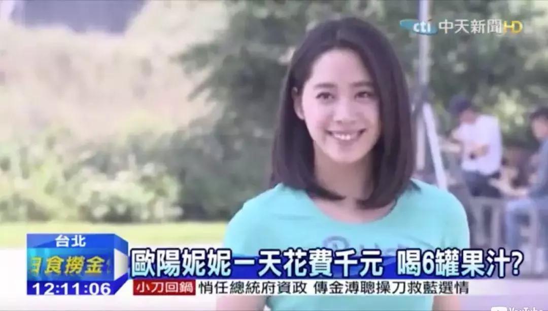 欧阳娜娜三姐妹颜值相差,欧阳娜娜三姐妹年龄从大到小