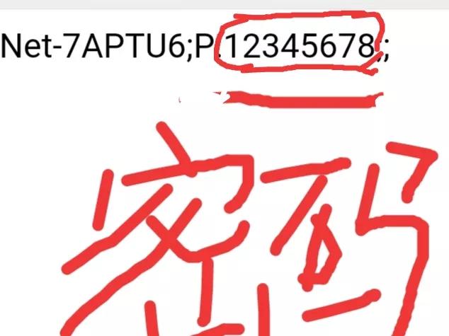 如何用手机修改路由器wifi密码,怎么查看自己家路由器的密码
