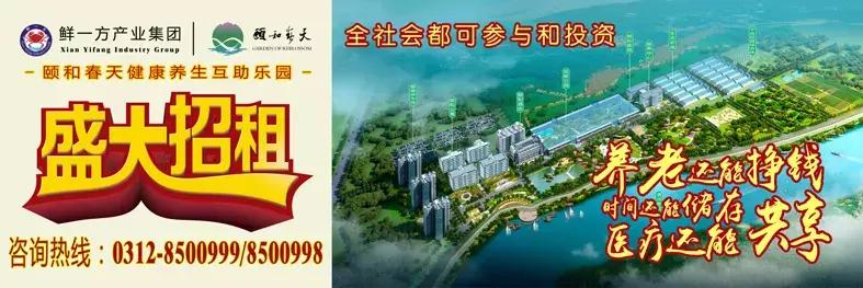 棰愬拰鏄ュぉ鍏荤敓浼氭墍,棰愬拰鏄ュぉ寰愭按