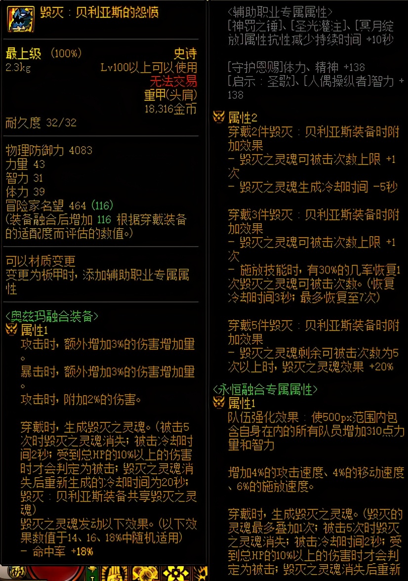 dnf奥兹玛还有必要做吗,dnf奥兹玛小技巧