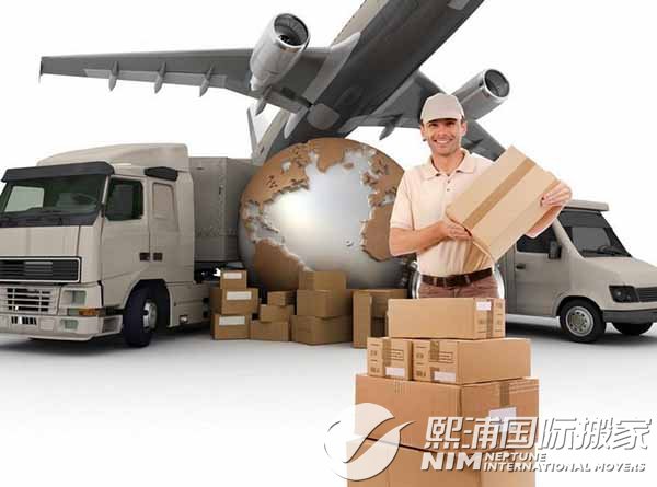 搬家到海外海运要求,清关和出国搬家