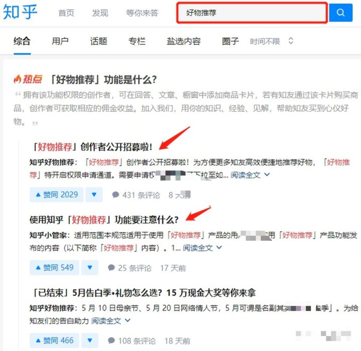 分享十个简单的赚钱副业,学会这些副业赚钱很简单