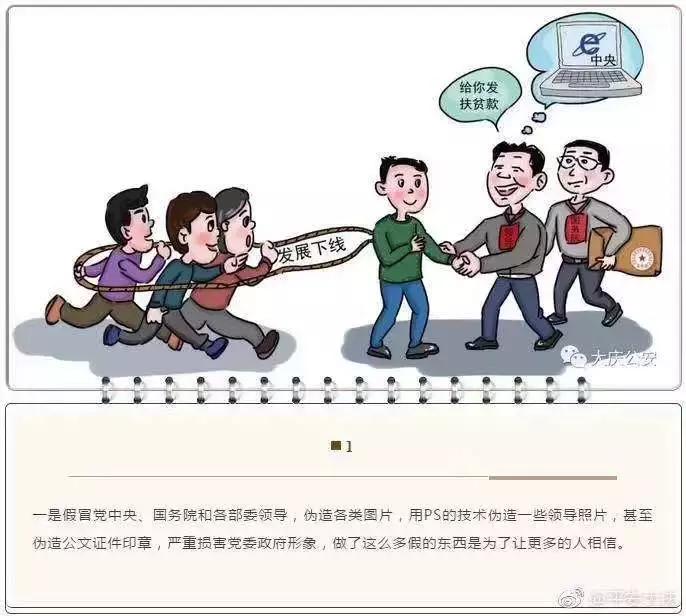 秒懂最可怕的细节,秒懂套路数字