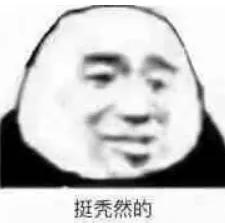 第一批网民,最早一批网民