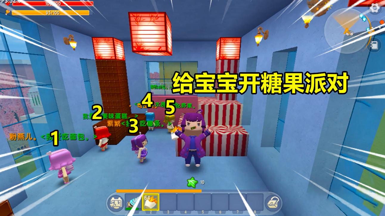 迷你世界狗蛋去游乐场,迷你世界带着小狗狗挖矿洞