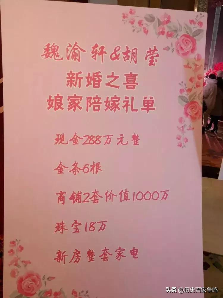 还在为价格发愁吗,古代女子出嫁必备的四大嫁妆