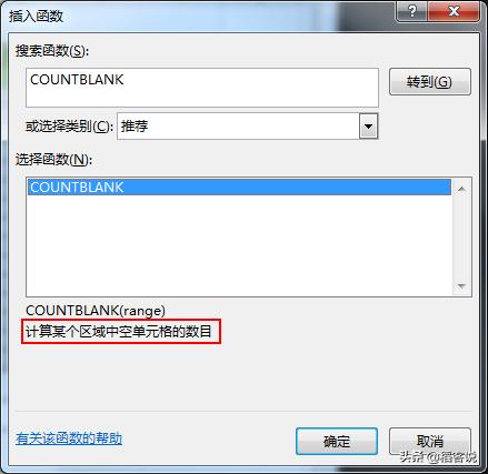 excel用countifs统计出勤率,excel利用sumif算平均值