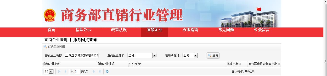 当年无备案的野鸡货,如今年缴税21亿,目测涉及虚假宣传?